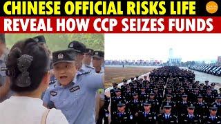 Chinese Official Risks Life to Reveal How CCP Seizes Funds From Businesses and Citizens