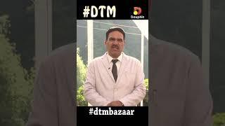 #short | DTM BAZAAR | #dtmbazaar