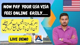 how to pay us visa fees online from pakistan | us visa fees from pakistan | us visa fees online |