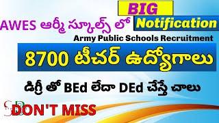 army public school vacancy 2022 |AWES Teachers recruitment | Army public school teachers recruitment