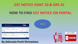 How to find GST Notice on GST Portal || GST Notice || GST ASMT 10 || GST Notice on Portal ||