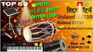 Special Mumbai Banjo Party || Free Rhythm Loop || भाग २||use part 44