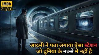 He Finds Mysterious Train Station Which is Not in Map ⁉️️ | Movie Explained in Hindi