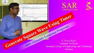 Program 6 : Generate Square Wave Using Timer | 8051 Assembly Language Program | Keil Software