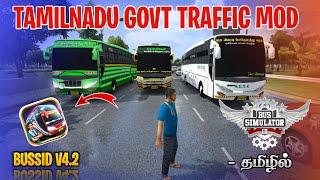 New Tamilnadu Govt Bus Traffic Mod Tamil | Bus Simulator Indonesia | TN Traffic Mod In Bussid V4.2