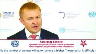 Alexander Kalinin - Interview at SPIEF 2018