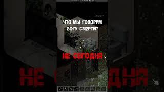 История выживания: Что делать если вас укусили? | #projectzomboid   #hibridfeory #выживание #игры