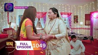 Nath Krishna Aur Gauri Ki Kahani | Full Episode 1049 | Today 16 September 2024 | #dangaltv