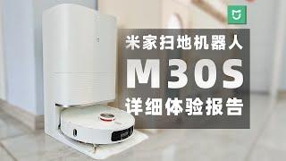 M30S detailed experience sharing, how is your experience with the 3,000 yuan Mijia sweeping robot?