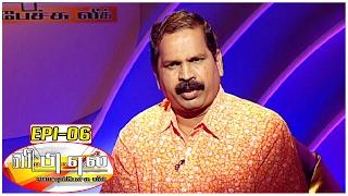 Vetti Pechu League with Bosskey #6 | Live Tele Caller Fun Show - Special Series - Kalaignar TV