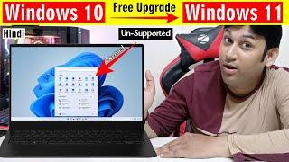 Windows 11-22H2:Free Upgrade Windows 10 to Windows 11 on unsupported hardware |TechnoBaazi| |Hindi|