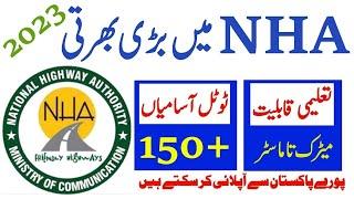 NHA Jobs 2023 - National Highway Authority Jobs 2023 -How to Apply National Highway Authority Jobs