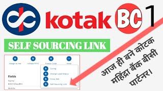 chapter 1  Kotak BC partner | self sourcing link | Kotak BC partner se account opening kaise kare