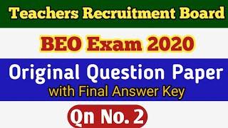 QP-2 | BEO 2020 Original Question Paper| BEO Exam Previous Year Question Paper|BEO Old question