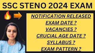 SSC STENOGRAPHER 2024 NOTIFICATION RELEASED |  SSC STENO 2024 VACANCIES ?