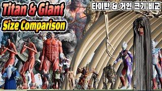 Giant & Titan Size Comparison 3d animation (거인 & 타이탄 크기비교 애니메이션)(feat. Attack on titan & god of war)