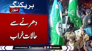 Jamaat-e-Islami Dharna | Latest News Update | Watch Full Details | SAMAA TV