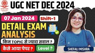 UGC NET December 2024 New Exam Update By Shefali Mishra | 07 Jan 2024 Exam Analysis | Shift-1