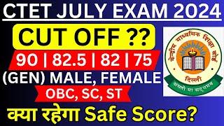 CTET Cut Off Marks 2024 Category Wise | CTET Qualifying Marks 2024 for General/ OBC/ SC/ ST | CTET