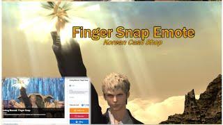 FFXIV: Finger Snap Emote - Korean Cash Shop Timed Exclusive Item