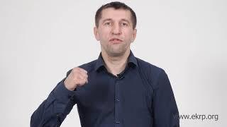 KICKBOXER SERGEY SKIBA: appeal to the security forces! | ECRP