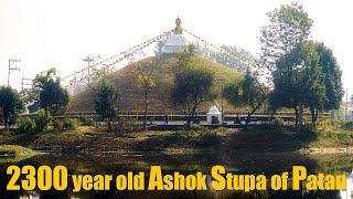 2300 year old Ashok Stupa of Patan