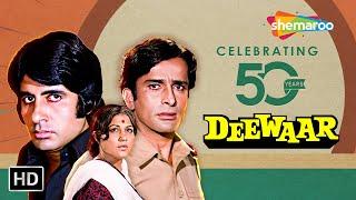 50 years of Deewaar | Watch Full Movie in 4K only on @shemaroomovies