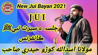 Molana Asadullah Khoro | New Jui Sindhi Complete Byan 2021 | New Full HD Taqreer | KING OF SINDH