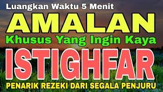 ISTIGHFAR PENARIK UANG PALING MUSTAJAB, ISTIGHFAR PELUNAS HUTANG, ISTIGHFAR TAUBATAN NASUHA