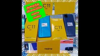 realme c11 2021|realme c11 2021review |iqbal tech tamil