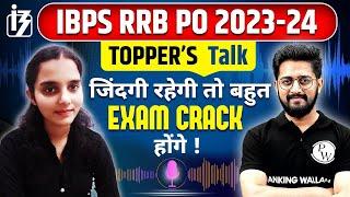 IBPS RRB PO Topper's Talk 2023-24 | Topper Success Story | Toppers Selected Interview | Sachin Sir