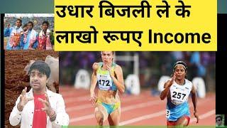 क्या Murmu Girl रचेगी इतिहास? || Best Santhal Runner Player 2024