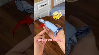 Cute Mouse Magic Trick  #shorts #shortvideo