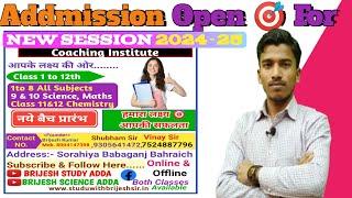 Addmission Open  For New Session  Primary & junior|class 9th ,10th,11th,&12th |#brijeshstudyadda