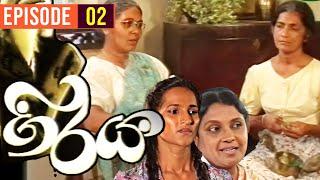 Giraya ( ගිරය ) | Episode 02 | සම්පුර්ණ කතාව | Sinhala Teledrama