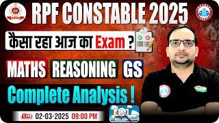 RPF Constable Exam Analysis 2025 | कैसा रहा आज का Exam? RPF Maths/Reasoning/GS Complete Analysis