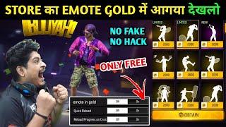 all emote in 2000 gold | free fire mein emote kaise le | free fire free emote | village player
