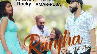 RANJHA 2.0 NEW VERSION / SAD LOVE STORY / PUJA BALMIKI / KING AMAR/