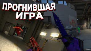  До Глобала С Софтом - Игра Прогнила [OSIRIS] 