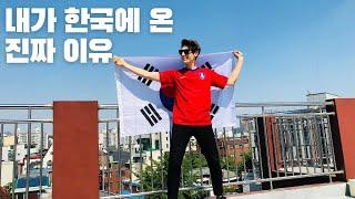 THIS MY KOREAN STORY , LET ME TELL YOU EVERYTHING | ENG SUBS