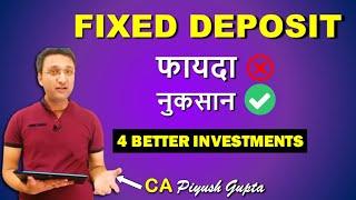 FD Fixed Deposit - Investment Guide | FD Good or Bad | FD Safe or Risky | Investments Better Than FD