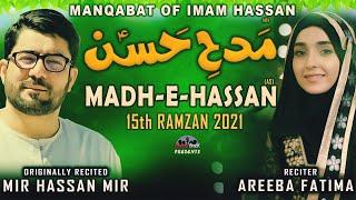 Imam Hasan Manqabat 2021 - Mujhe Taruf Hua Hasan Ka - Mir Hasan Mir - Areeba Fatima - 15 Ramzan