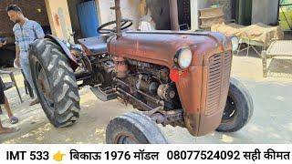 IMT 533 tractor for sale  बिकाऊ second hand tractor, rp traders shamli 