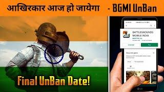 Finally, BGMI UnBan Date 15th August is Here & BGMI Permanent Ban Update - BandookBaaz