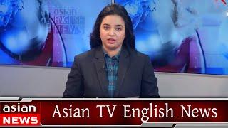 Asian TV English News - 06 January 2023 | Asian TV English Songbad