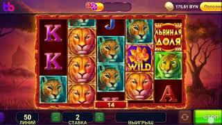 Belbet заносы от сабов#2 #belbet#casino#белбет