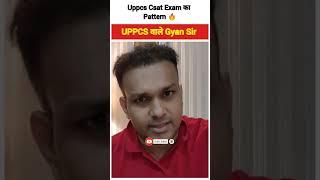 Uppcs Csat exam Pattern  #shorts #uppsc #uppcs #gyansir #pcs #csat #csatstrategy #uppscpreparation