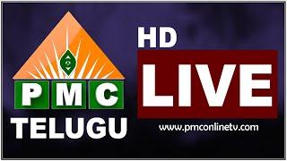 PMC Telugu 24/7 Live