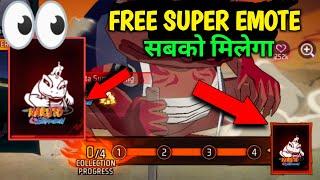 FREE SUPER EMOTE कैसे मिलेगा  FREE FIRE NARUTO EVENT FREE EMOTE FREE FIRE