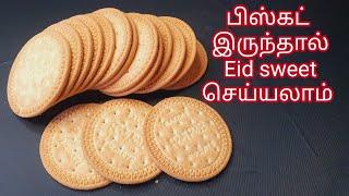 Eid sweet recipe/sweet recipe in tamil!/eid preparation/myfa Eid sweet /srilankan sweet recipe